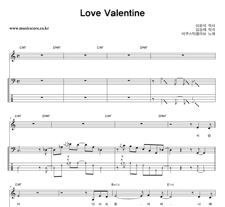 ƽݶ Love Valentine  ̽ Ÿ Ǻ