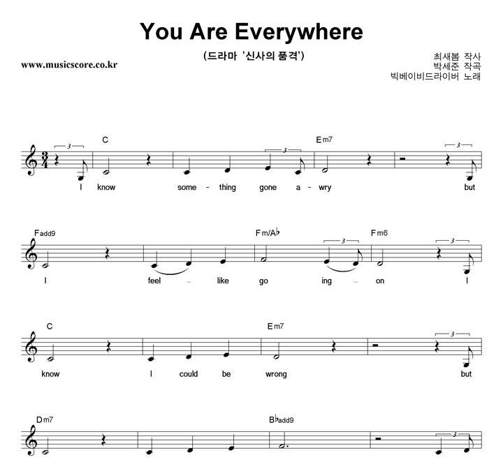 ̺̹ You Are Everywhere Ǻ