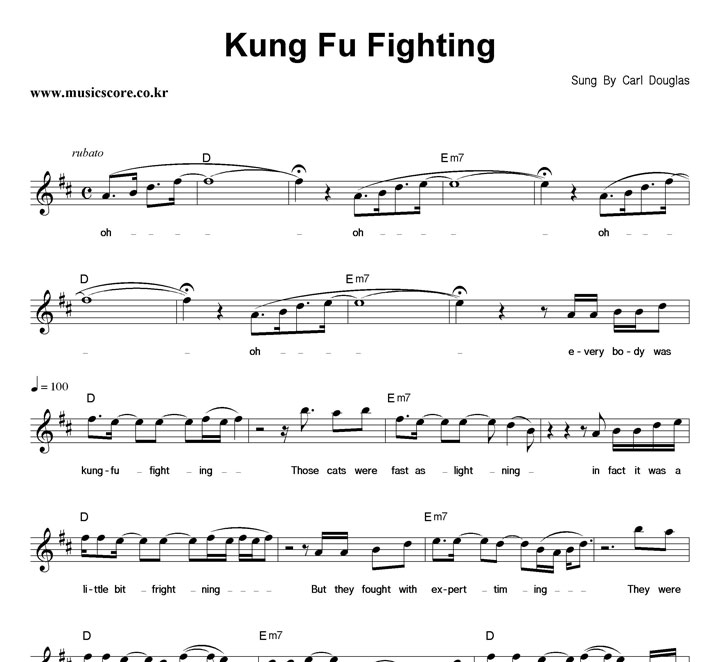 Carl Douglas Kung Fu Fighting Ǻ