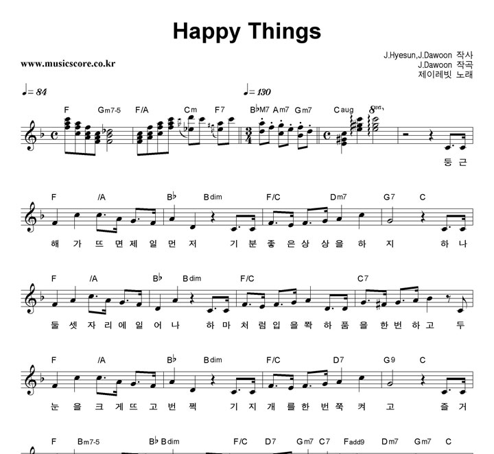 ̷ Happy Things Ǻ