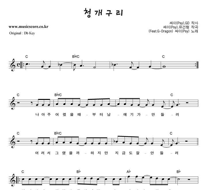  û (Feat.G-Dragon)  CŰ Ǻ