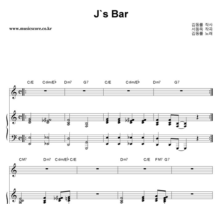赿 J's Bar ǾƳ Ǻ