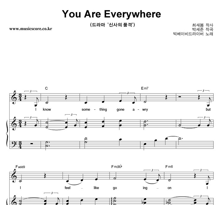 ̺̹ You Are Everywhere ǾƳ Ǻ
