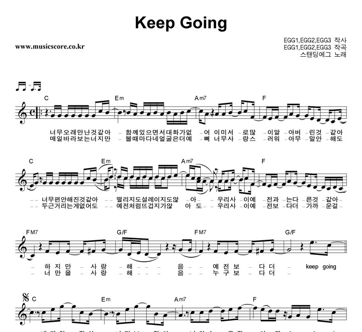 ĵ Keep Going Ǻ