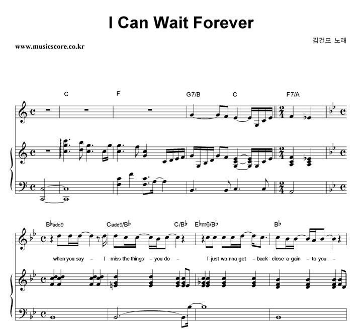 Ǹ I Can Wait Forever ǾƳ Ǻ