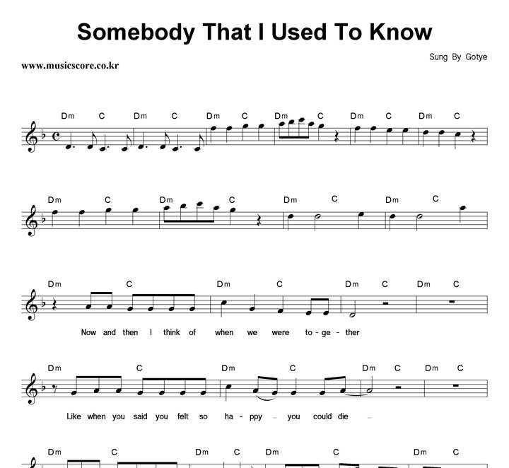 Gotye Somebody That I Used To Know Ǻ