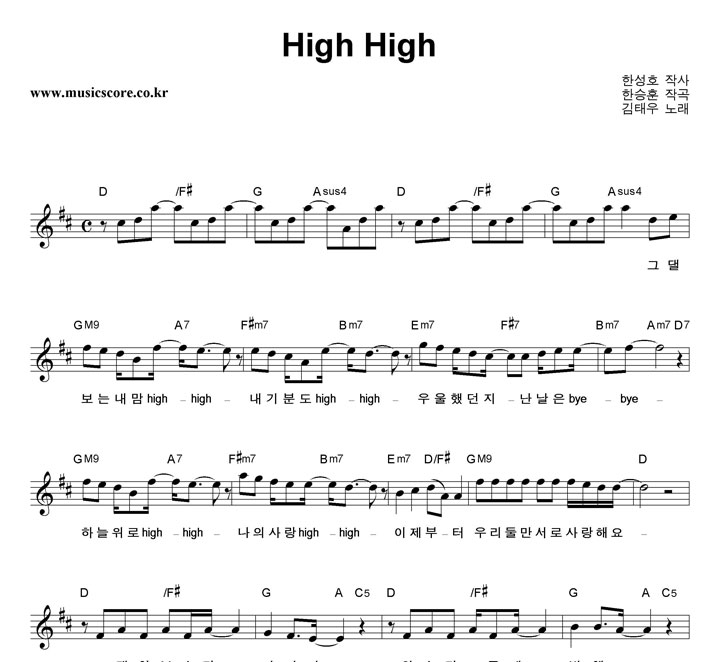 ¿ High High Ǻ