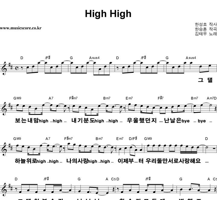 ¿ High High ūȰ Ǻ