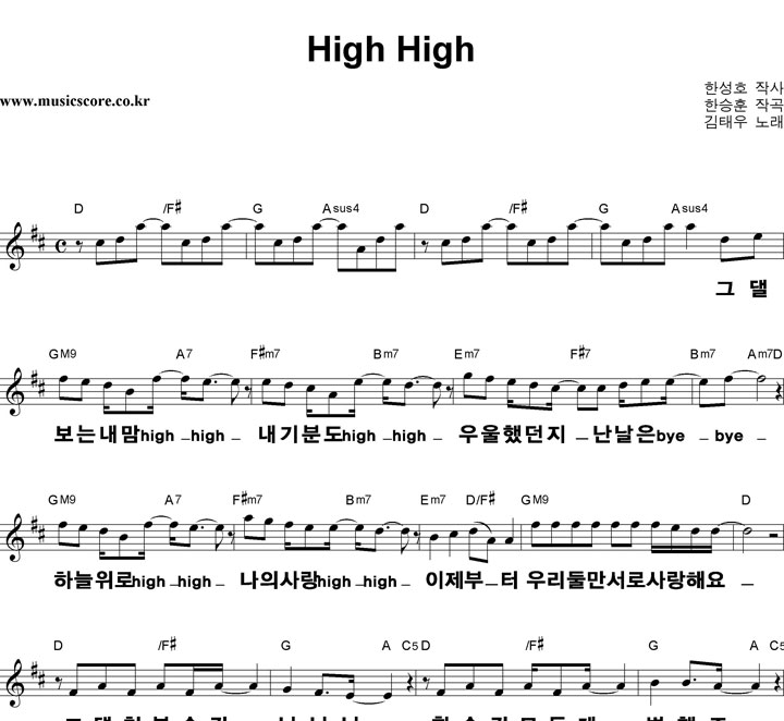 ¿ High High ūȰ Ǻ