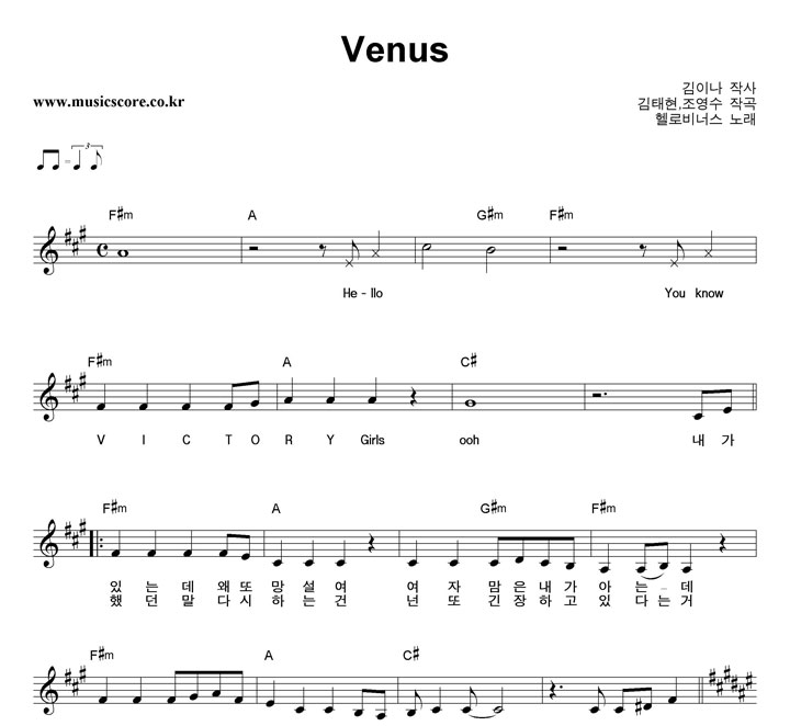 κʽ Venus Ǻ