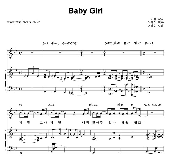 The Ray () Baby Girl ǾƳ Ǻ