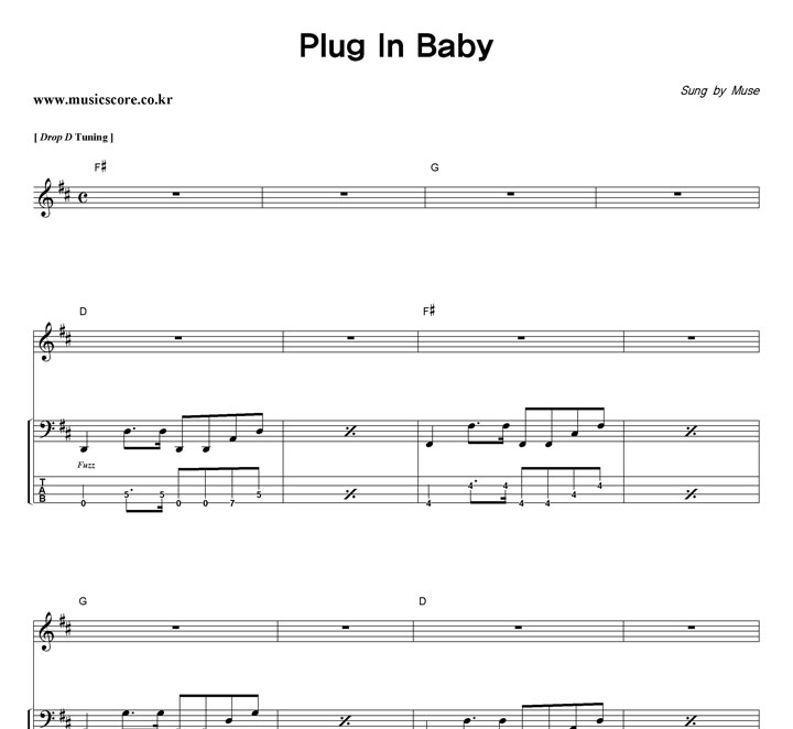 Muse Plug In Baby  ̽ Ÿ Ǻ