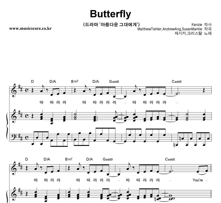 ī,ũŻ Butterfly ǾƳ Ǻ