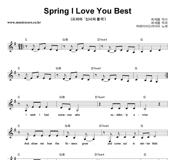 ̺̹ Spring I Love You Best Ǻ