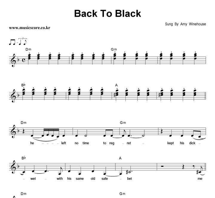 Amy Winehouse Back To Black Ǻ
