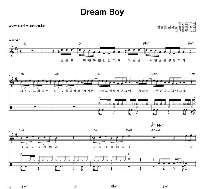  Dream Boy  巳 Ǻ
