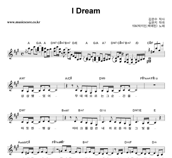 15&(,鿹) I Dream Ǻ