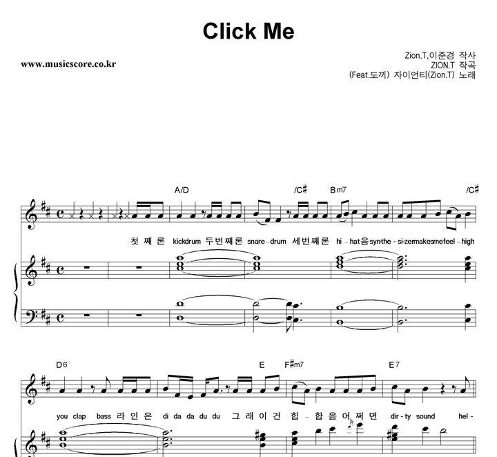 ̾Ƽ Click Me (Feat.) ǾƳ Ǻ