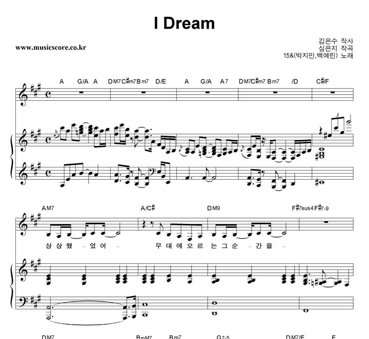 15&(,鿹) I Dream ǾƳ Ǻ