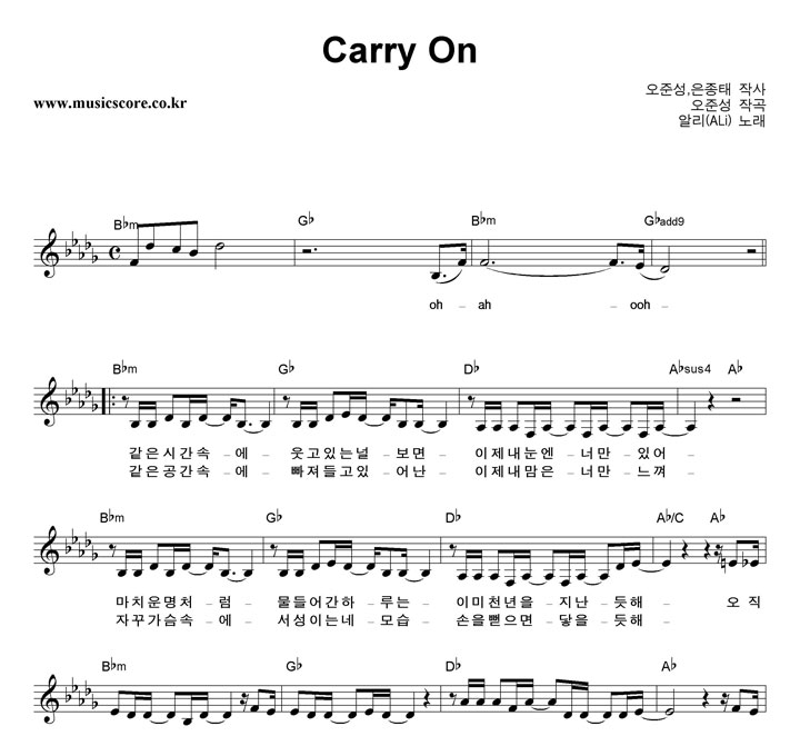 ˸ Carry On Ǻ
