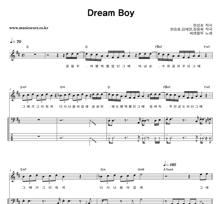  Dream Boy  ̽ Ÿ Ǻ