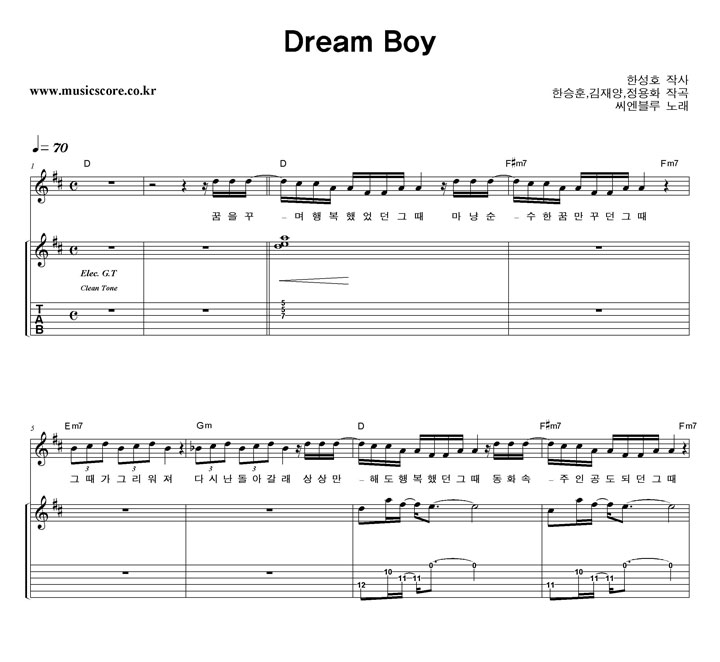  Dream Boy  Ÿ Ÿ Ǻ
