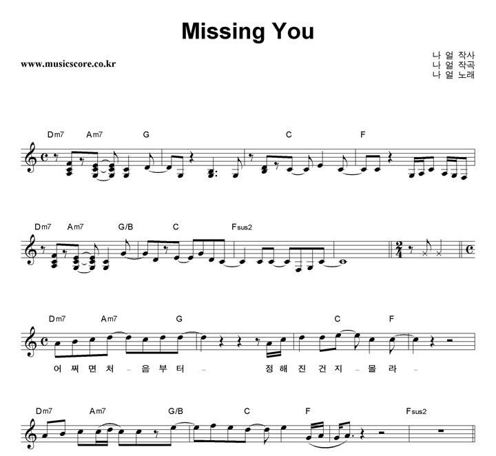  Missing You Ǻ