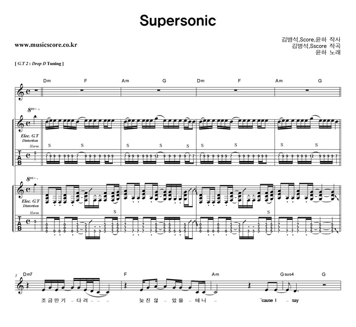  Supersonic  Ÿ Ÿ Ǻ