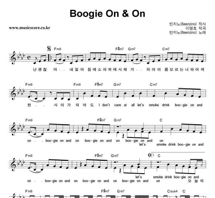  Boogie On & On Ǻ