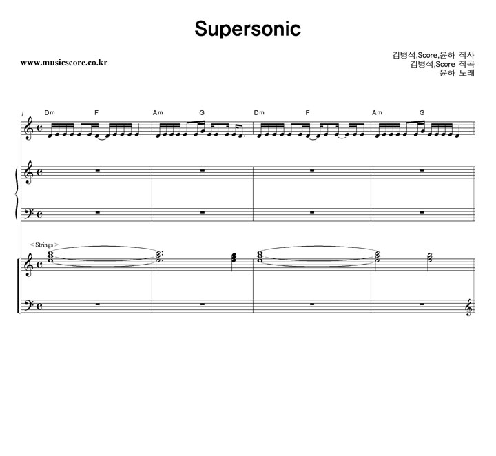  Supersonic  Ű Ǻ