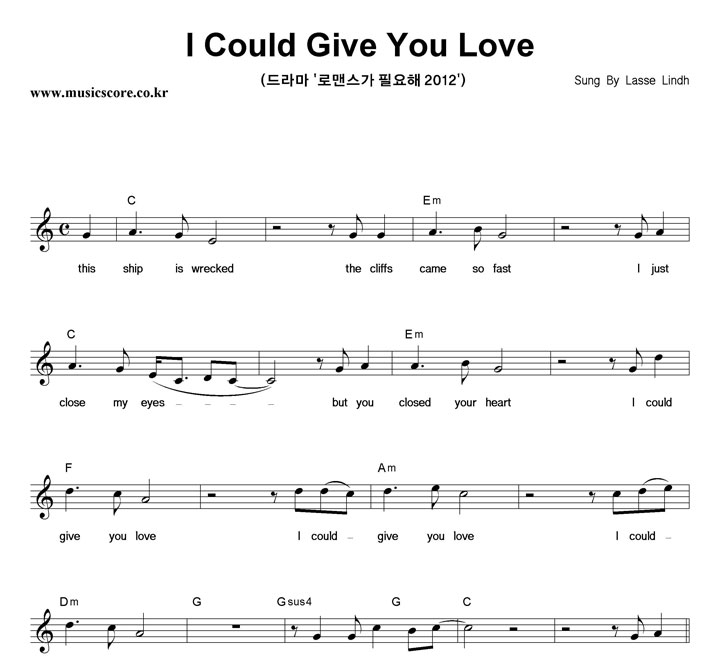 Lasse Lindh I Could Give You Love Ǻ