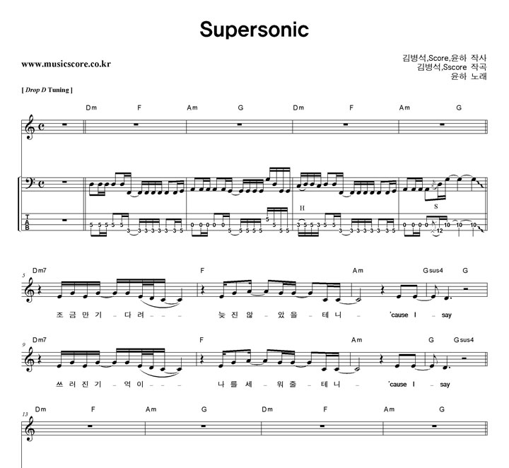  Supersonic  ̽ Ÿ Ǻ