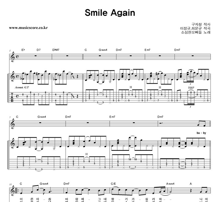 ҽѿ Smile Again Ÿ Ÿ Ǻ