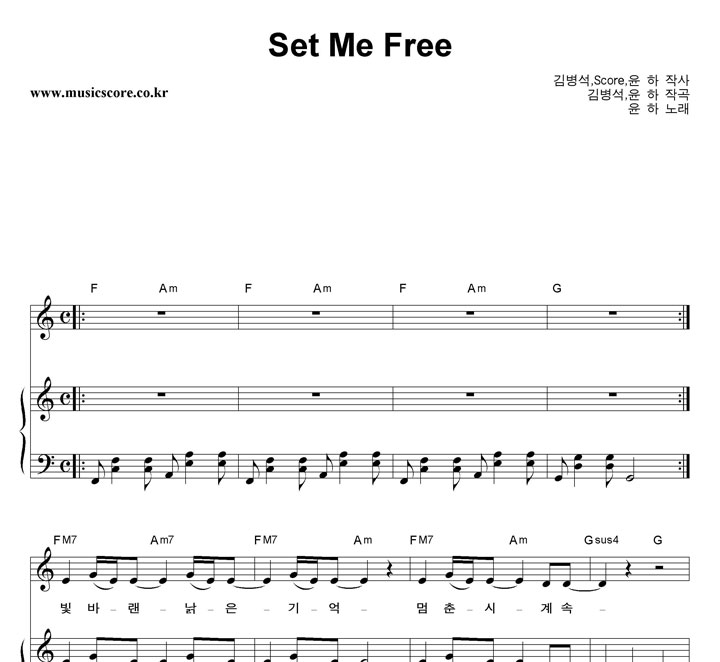  Set Me Free ǾƳ Ǻ