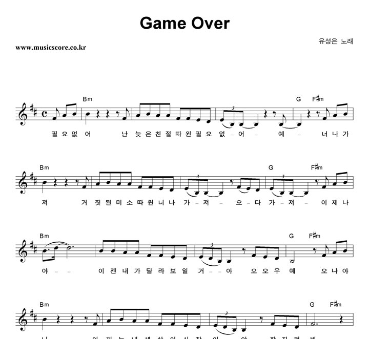  Game Over Ǻ
