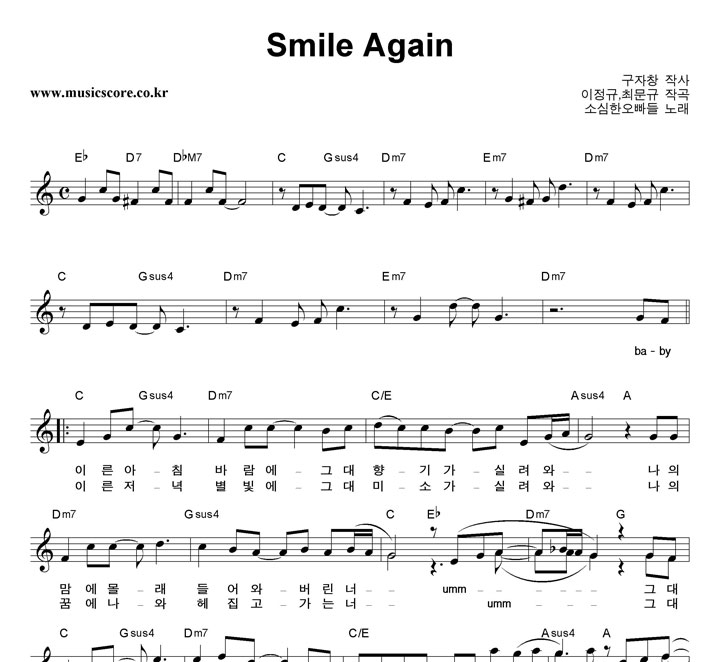 ҽѿ Smile Again Ǻ