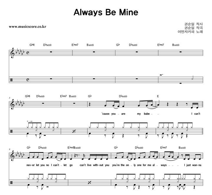 ī Always Be Mine  巳 Ǻ