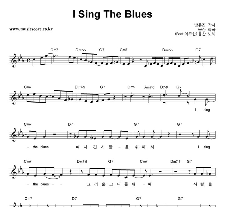  I Sing The Blues Ǻ