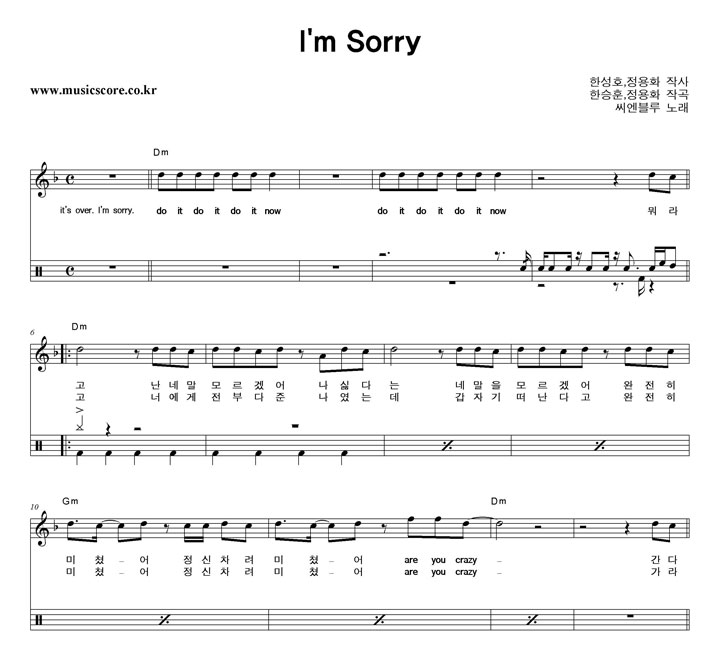  I'm Sorry  巳 Ǻ