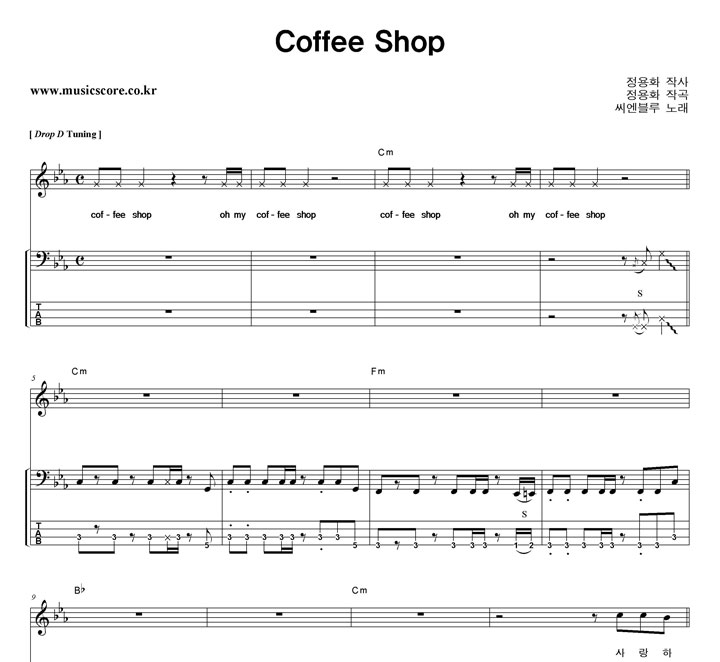  Coffee Shop  ̽ Ÿ Ǻ