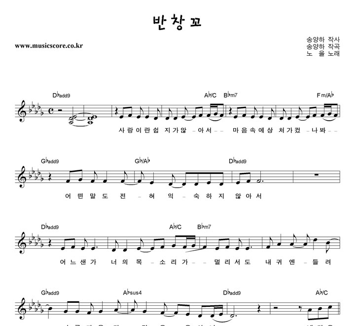 ���� ��â�� �Ǻ�