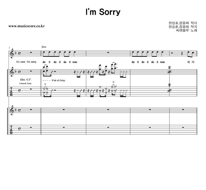  I'm Sorry  Ÿ Ÿ Ǻ