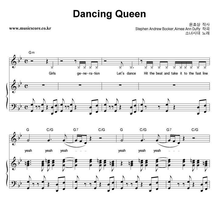 ҳô Dancing Queen ǾƳ Ǻ