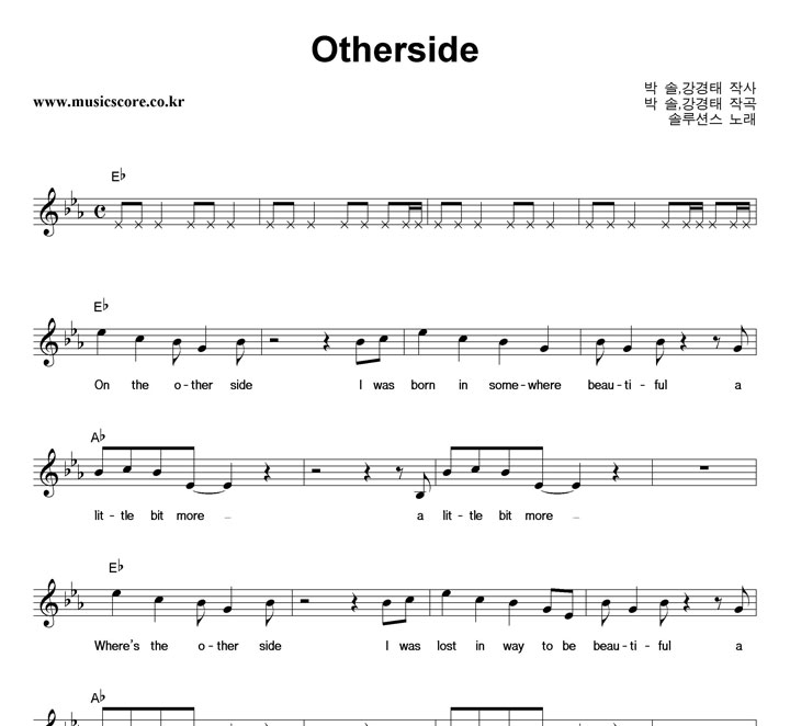 ַǽ Otherside Ǻ