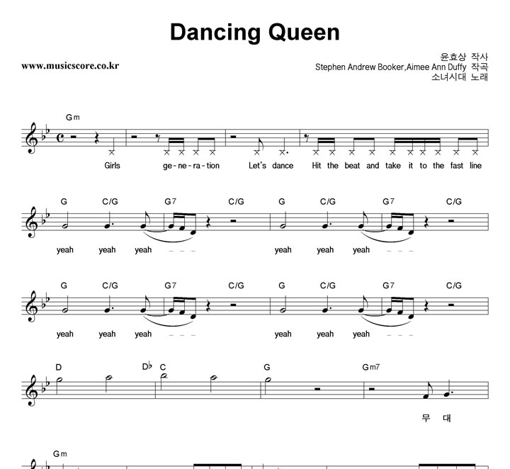 ҳô Dancing Queen Ǻ