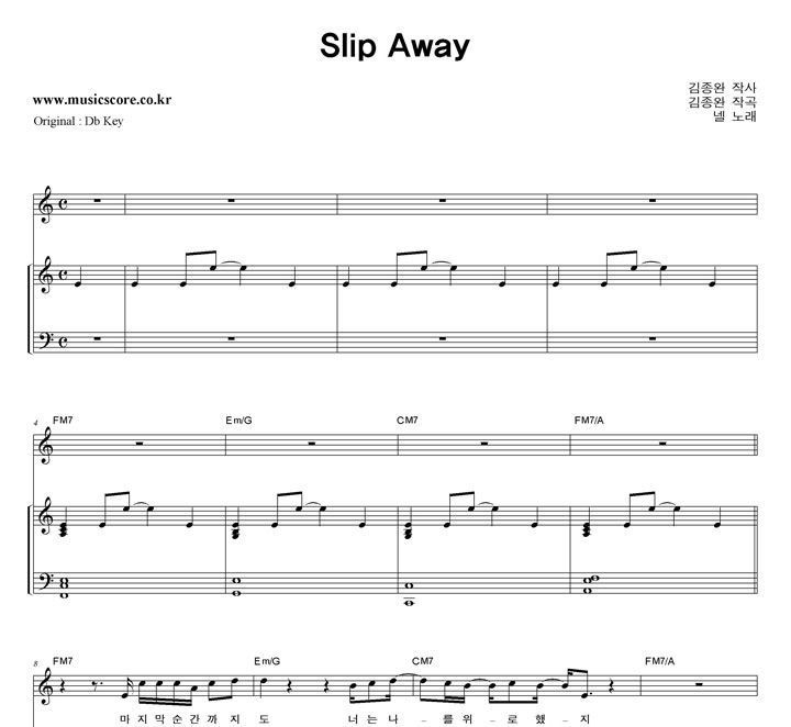  Slip Away   CŰ Ű Ǻ