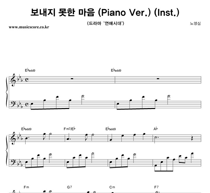 뿵    (Piano Ver.) (Inst.) ǾƳ Ǻ