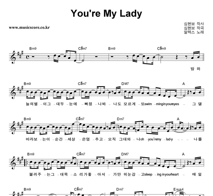 ˷ You're My Lady Ǻ