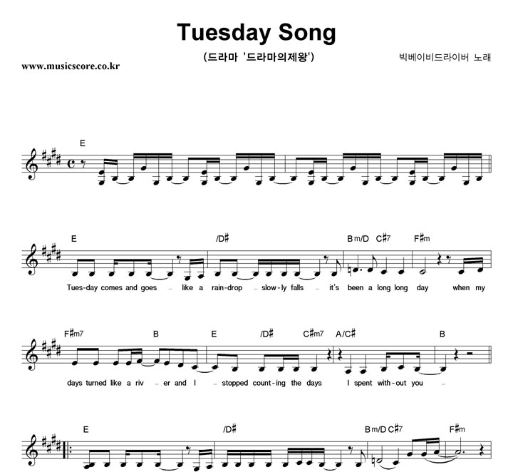 ̺̹ Tuesday Song Ǻ