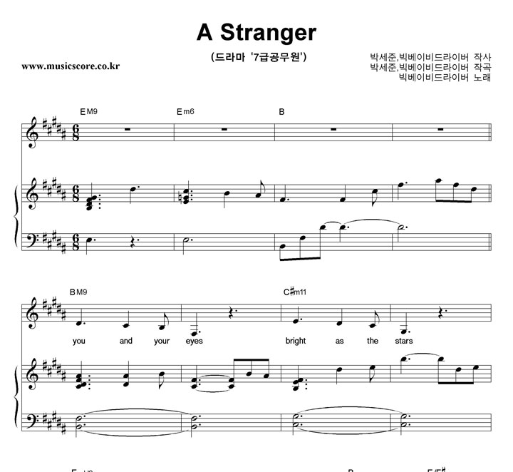 ̺̹ A Stranger ǾƳ Ǻ